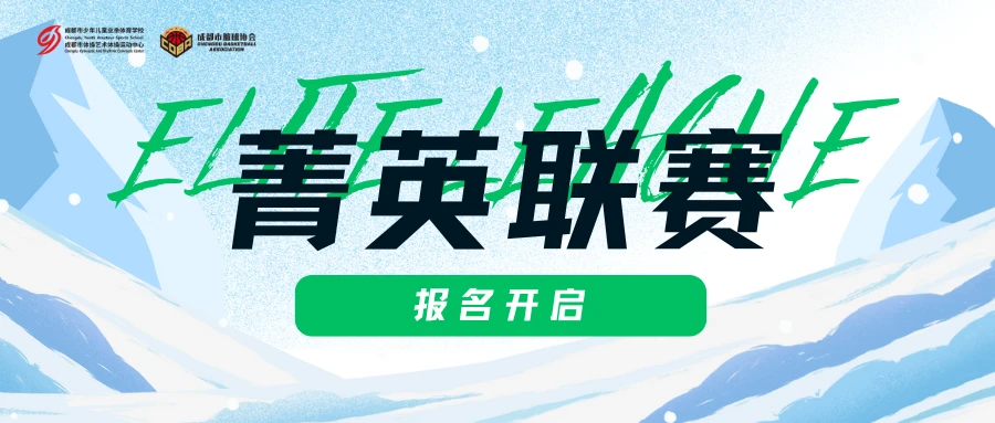 如何在篮球训练中有效应对压力?_2